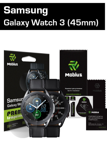 Защитное стекло Mobius для смарт-часов Samsung Galaxy Watch 3 (45 мм ...