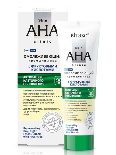 Витэкс Крем для лица Омолаживающий с фруктовыми кислотами Skin AHA ...