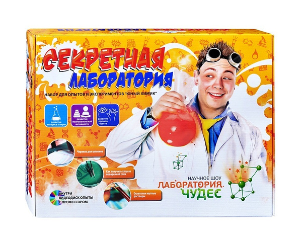 Набор Юный химик Секретная лаборатория - купить с доставкой по выгодным ...