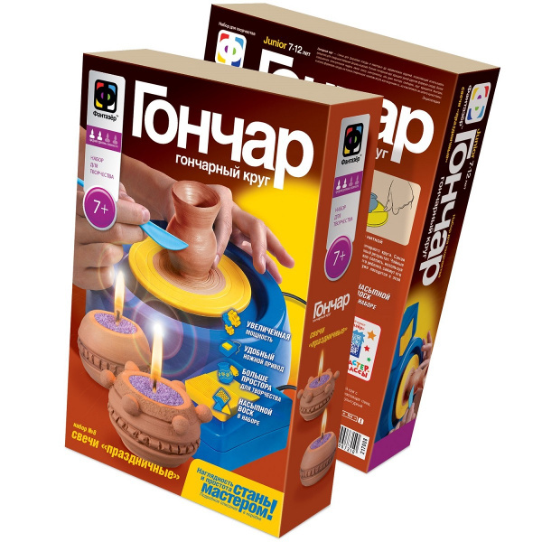 Набор для творчества Фантазер Гончар со свечами СВЕЧА ЛЕСНАЯ СКАЗКА ...