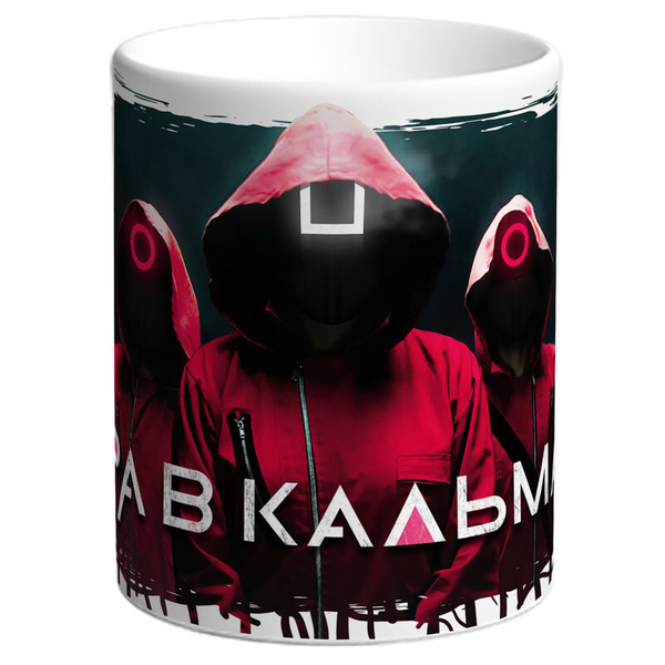 Фото кружка из игры в кальмара