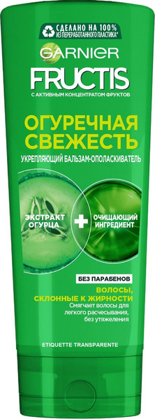 Garnier Fructis Бальзам "Фруктис Огуречная Свежесть" с экстрактом ...