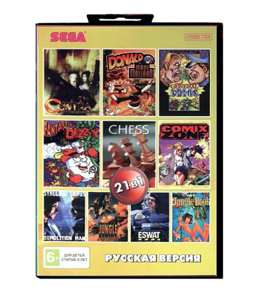 Игра 21 в 1: Сборник игр Sega 16 бит купить по низкой цене с доставкой ...