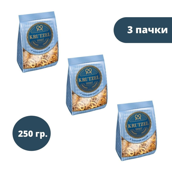 Krutzel, крендельки Бретцель с солью, 250 г, 3 уп - купить с доставкой ...