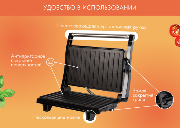 Электрогриль Endever 00-00122512 - купить по доступным ценам в интернет ...