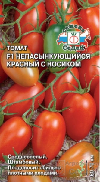 Характеристики Томат Непас 6 Непасынкующийся Красный с носиком 0,1г Дет ...