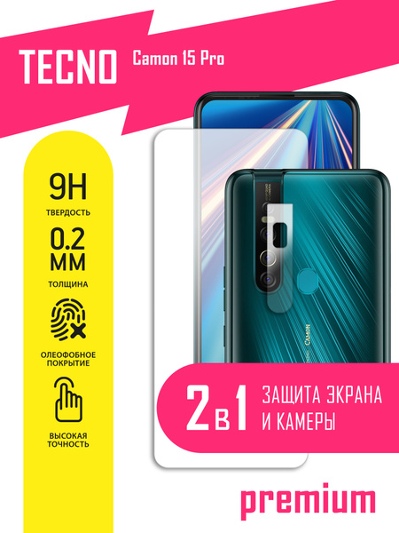 Защитное стекло для Tecno Camon 15 Pro, Техно Камон 15 Про на экран и ...