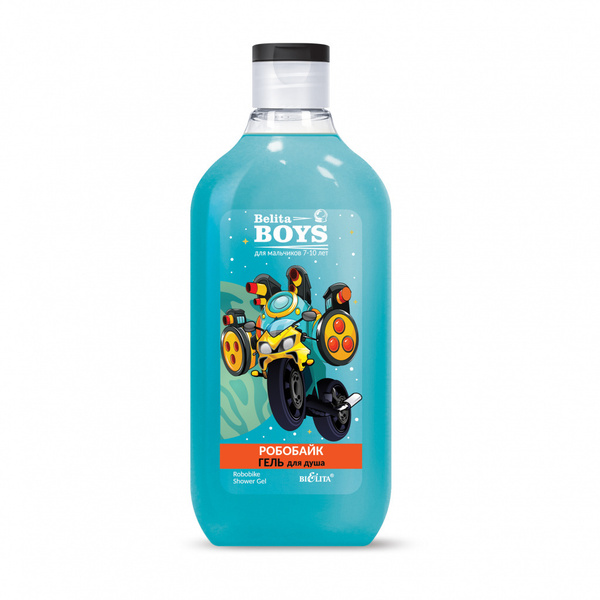 Белита Гель для душа детский BELITA BOYS Робобайк для мальчиков 7-10 ...