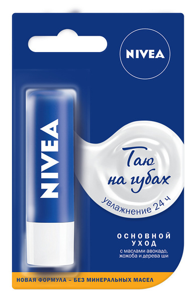 Nivea Бальзам для губ Базовый уход - купить с доставкой по выгодным ...