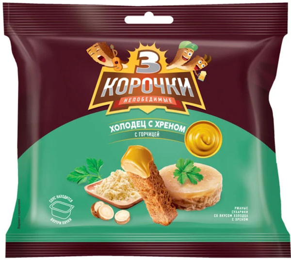 Сухарики 3 корочки ржаные 60г Холодец хрен с горчичным соусом купить на ...