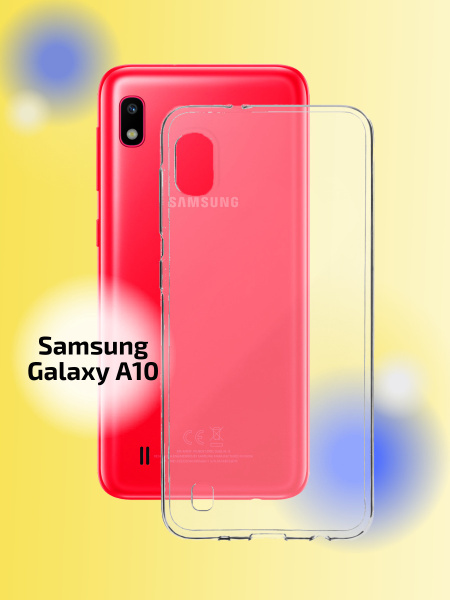 Чехол силиконовый для Samsung Galaxy A10 / на Самсунг Галакси А10 ...