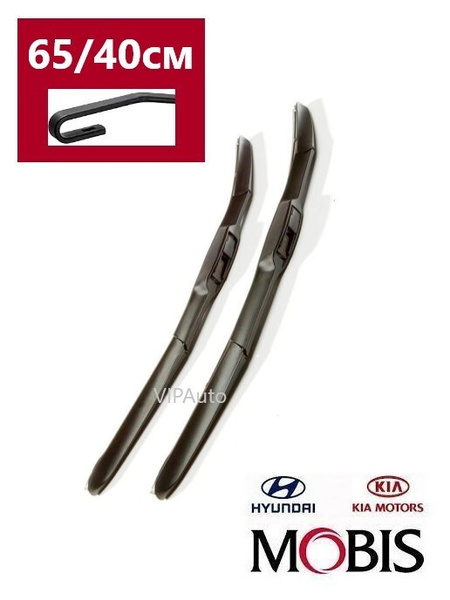 Комплект гибридных щеток стеклоочистителя Hyundai-KIA S983KU2616L ...