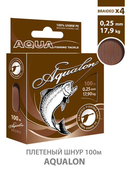 Плетеный шнур для рыбалки Aqua, 100 м купить по выгодной цене в ...