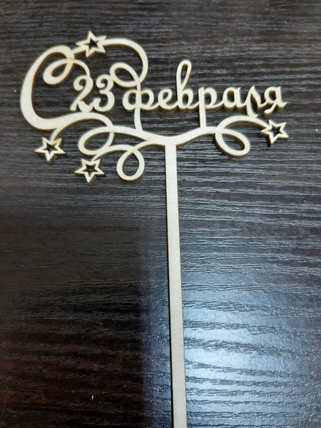 Топпер для торта, 5 шт, 5 уп. - купить по низким ценам в интернет ...