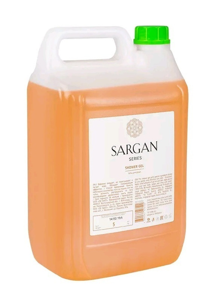 GRASS Гель для душа "Sargan" 5л - купить с доставкой по выгодным ценам ...