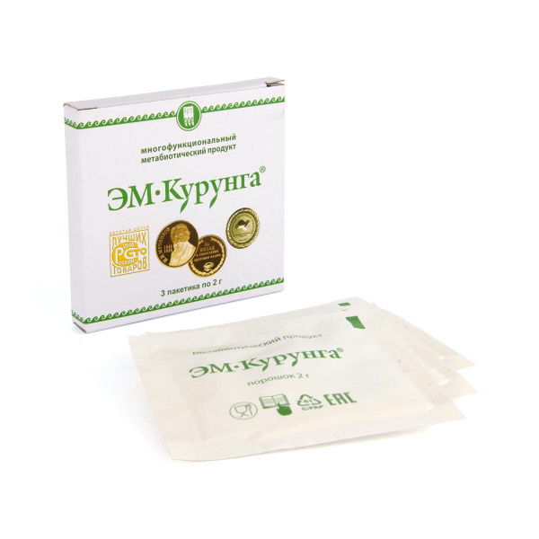 ЭМ Курунга порошок, 3 пак. по 2 г. - купить с доставкой по выгодным ...