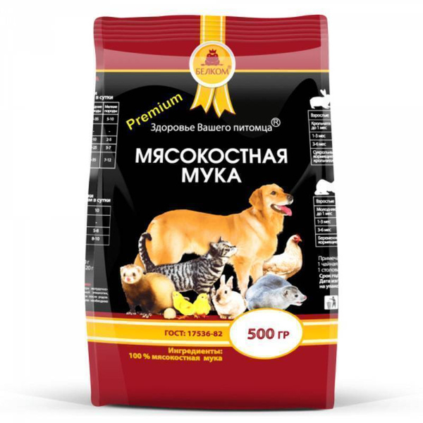 Мясокостная мука Премиум, для домашних животных и домашней птицы, 500 г ...