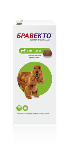 Бравекто таблетка жевательная 500 мг для собак 10-20 кг, 1 шт - купить ...