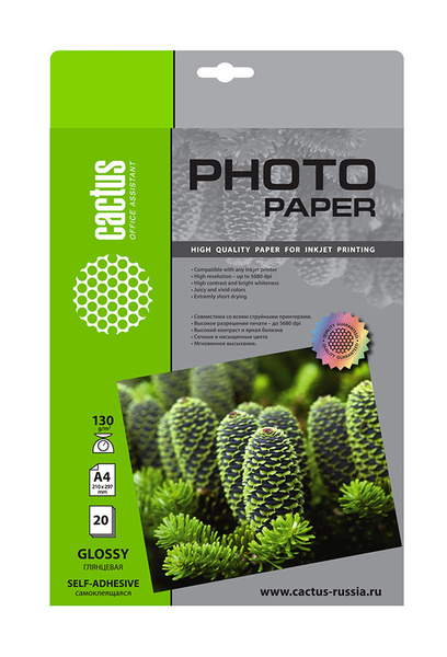 Фотобумага Cactus, 20 листов - купить в интернет-магазине OZON по ...