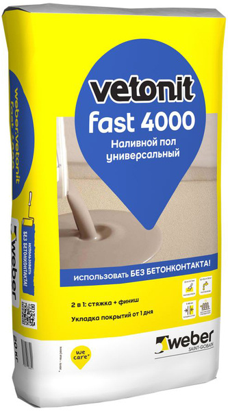 ВЕБЕР.ВЕТОНИТ Фаст 4000 универсальный наливной пол (20кг) / WEBER ...