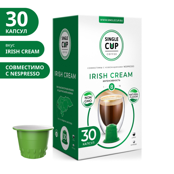 Кофе в капсулах Nespresso формат "Irish Cream" 30 шт. Single Cup Coffee