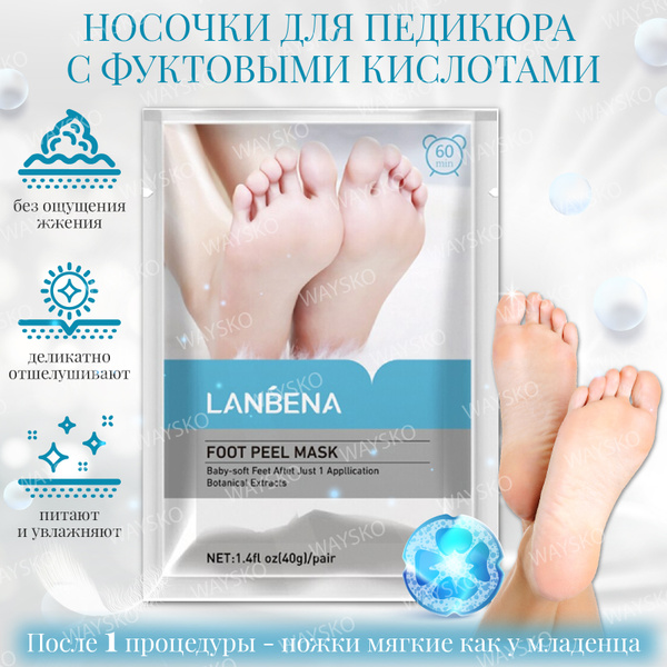 LANBENA / Носочки для педикюра отшелушивающие, носочки для пилинга ...