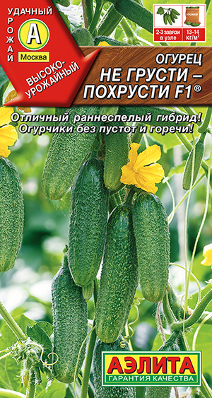 Огурцы Агрофирма Аэлита Огурец._. - купить по выгодным ценам в интернет ...