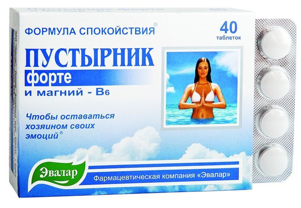 Фото спокоен таблетки инструкция
