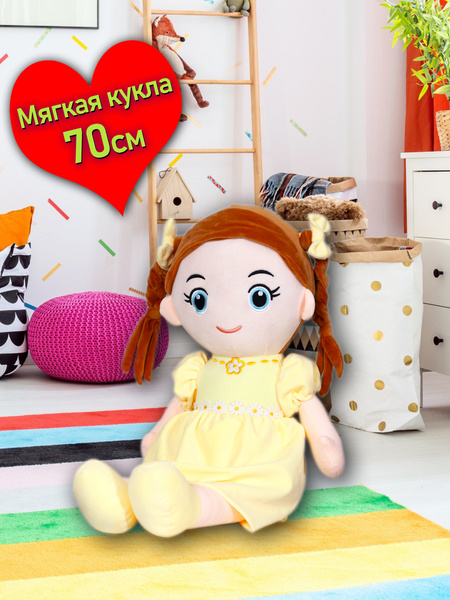 Мягкая игрушка Кукла/для сна/тряпичная/обнимашка для малышей/70 см ...