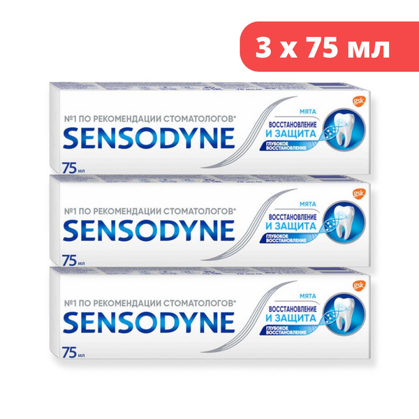 Sensodyne / Сенсодин Зубная паста Восстановление и защита, мята ...