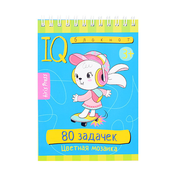 Умный блокнот. 80 задачек. Цветная мозаика 3+ 9785811276875 - купить с ...