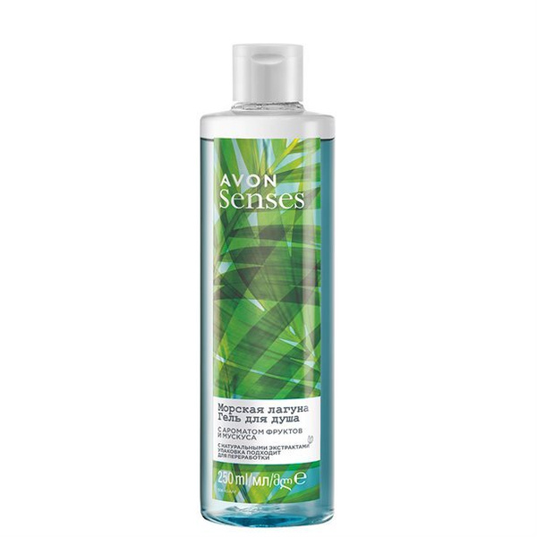 AVON Senses Гель для душа Морская лагуна, 250 мл (новый дизайн ...