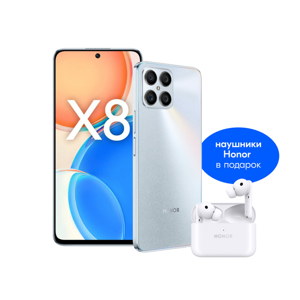Смартфон Honor X8 128 ГБ - купить по выгодной цене в интернет-магазине ...