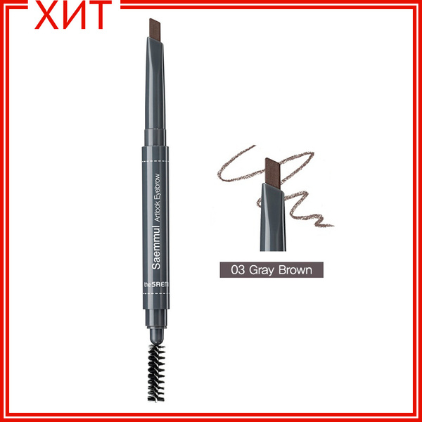 The Saem Карандаш для бровей Saemmul Artlook Eyebrow 03. Gray Brown ...