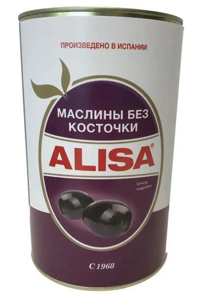 Маслины Alisa без косточки, 4,1 кг - купить с доставкой по выгодным ...