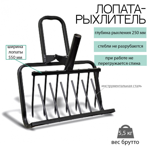 Лопата посадочная КРОТЧЕЛ, Сталь купить по выгодной цене в интернет ...