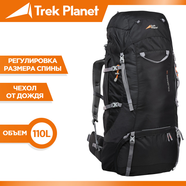 Рюкзак туристический TREK PLANET COLORADO черный, 110 л - купить по ...