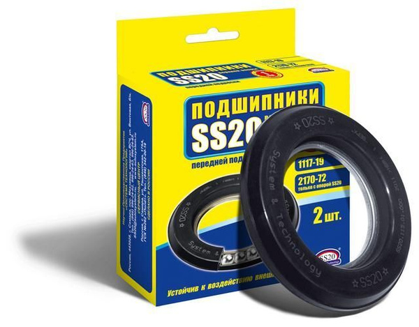 Подшипник опоры верхней стойки ВАЗ 1118, 2170 SS10113/10124 - купить по ...