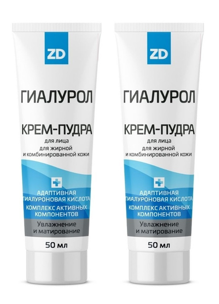 Зеленая дубрава Гиалурол ZD Крем-пудра для лица Увлажнение и ...