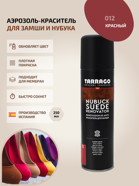 Tarrago Средство для ухода за обувью Краска - купить с доставкой по ...