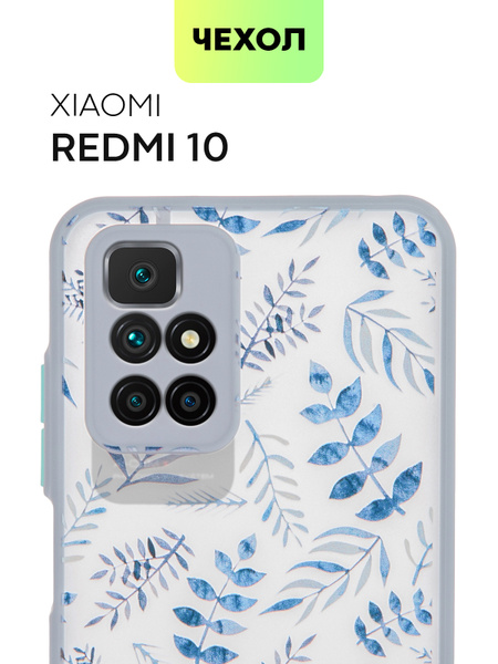 Чехол для Xiaomi Redmi 10 2022 (Сяоми Редми 10, Ксиаоми) пластиковый ...