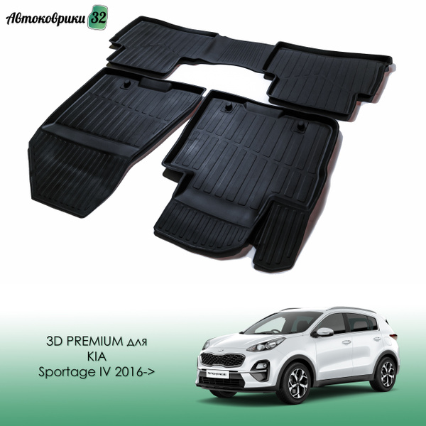 Коврики в салон автомобиля SRTK SRTKPREMIUM Sportage IV, цвет черный ...