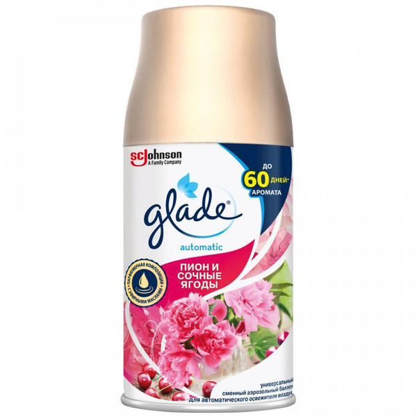Glade Универсальный сменный аэрозольный баллон для автоматическго ...