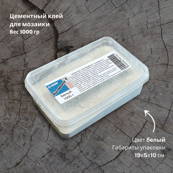 Характеристики Клей для мозаики и плитки Kerabond T белый, 1 кг ...