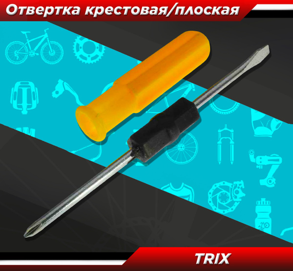 Отвертка крестовая/плоская, черно/желтая - купить с доставкой по ...