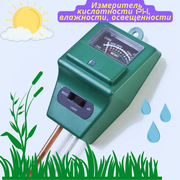 Измеритель почвы ETP-301 - купить по низким ценам в интернет-магазине ...