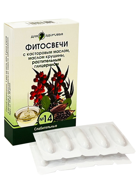 Фитосвечи Слабительные №14 - купить с доставкой по выгодным ценам в ...