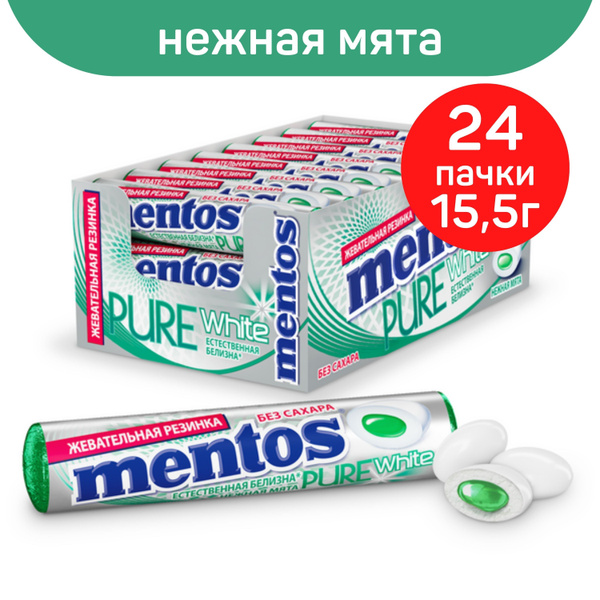Ментос жевательная резинка Mentos Pure White Нежная мята, 24 шт. по 15 ...