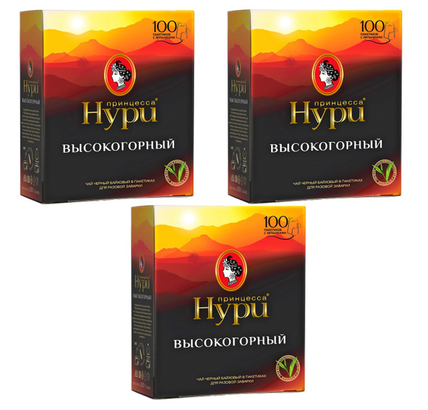 Чай Принцесса Нури высокогорный 100 пак *3шт - купить с доставкой по ...