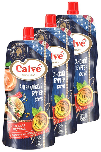 Соус Calve Американский бургер, 3 шт. по 230 г - купить с доставкой по ...